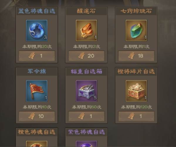奇兵谋略16