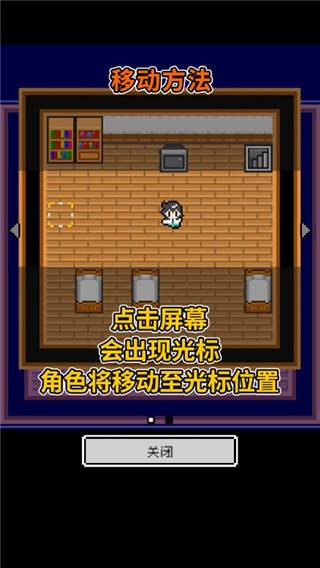 那家伙是四天王之中最有钱的截图9