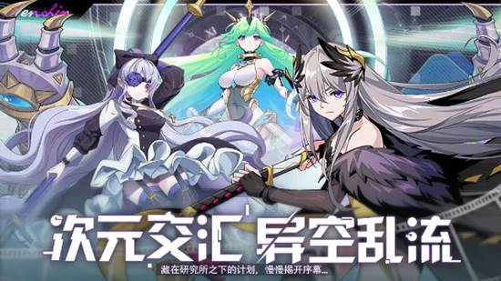 魔界契约OL游戏特色