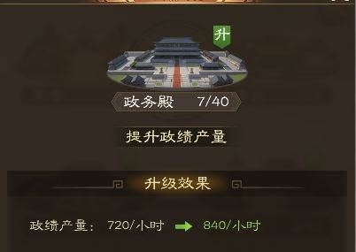 奇兵谋略离线版图片3