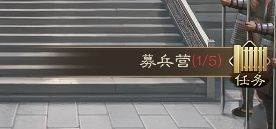 奇兵谋略离线版图片5