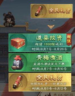 奇兵谋略离线版图片8