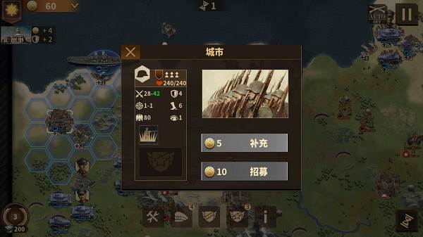 将军的荣耀3变态修改版图片9