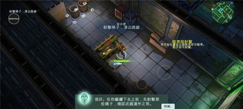 太空刑警3中文版全武器版10