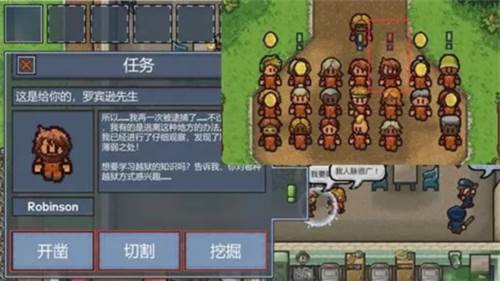 逃脱者2游戏截图14