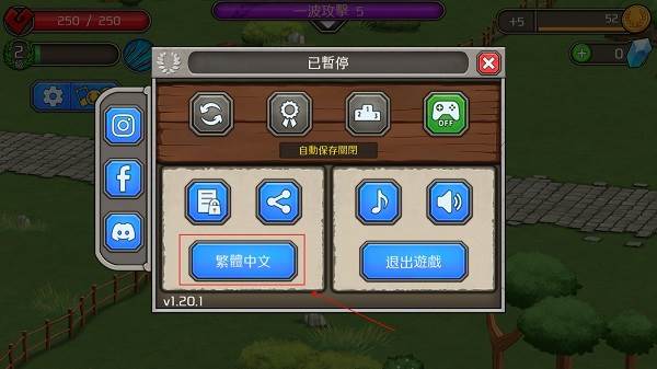 成长帝国罗马无限水晶版图片4