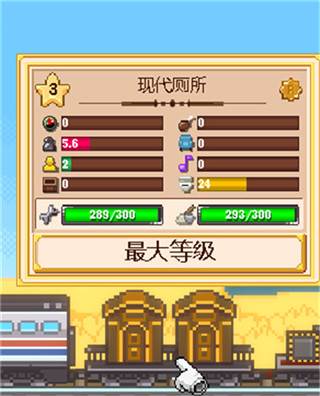 小小铁路Vip解锁无限金币无限钻石版车厢介绍4