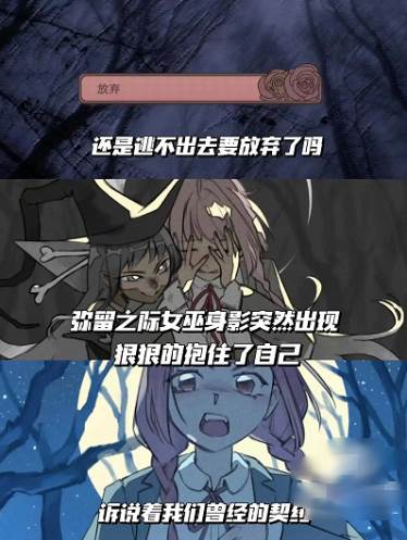 孤寂之地游戏中文版图片3