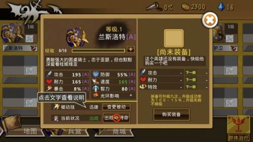 策略军团：英雄无敌游戏截图5