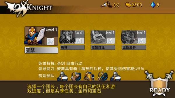 策略军团：英雄无敌游戏截图2