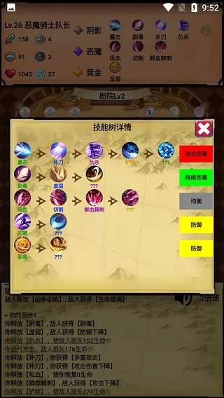 无尽的元素使最新版游戏截图3