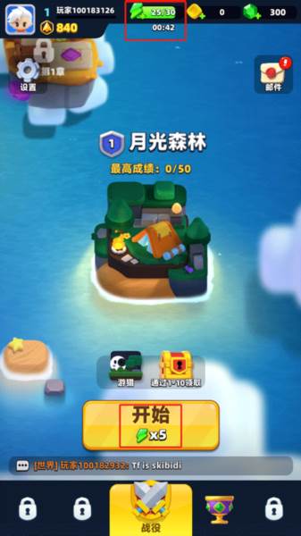 弓箭传说2vivo版2