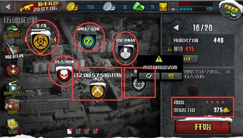 操作介绍配图1