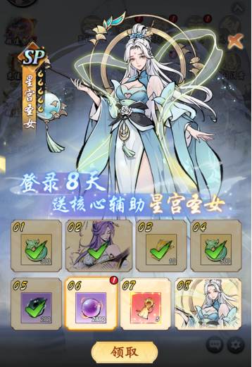 魔界仙侠传鬼服版图片3