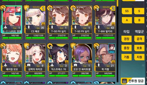 LastOrigin 台服图片6