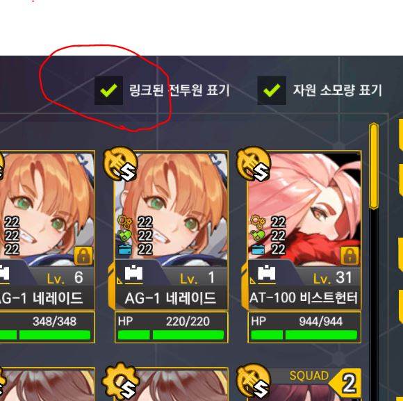 LastOrigin 台服图片8
