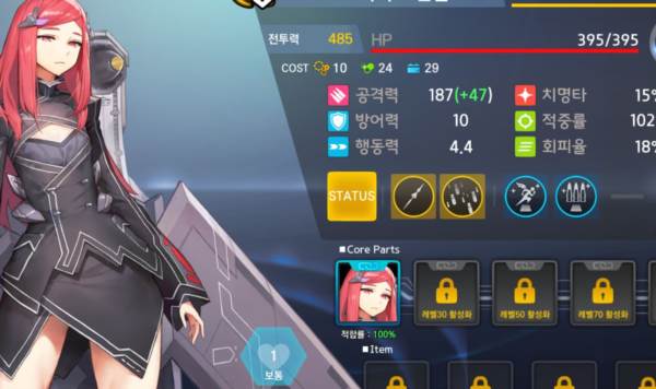LastOrigin 台服图片11