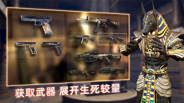 无尽噩梦禁区内置修改器版游戏截图3