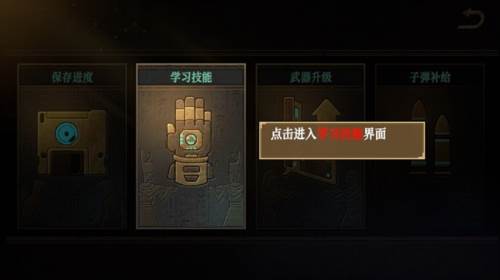 无尽噩梦禁区内置修改器版游戏截图11