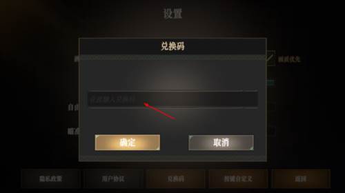 无尽噩梦禁区内置修改器版游戏截图14