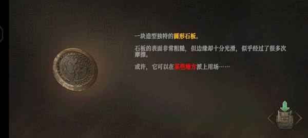 无尽噩梦禁区内置修改器版游戏截图22