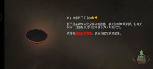 无尽噩梦禁区内置修改器版游戏截图41