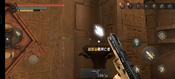 无尽噩梦禁区内置修改器版游戏截图44