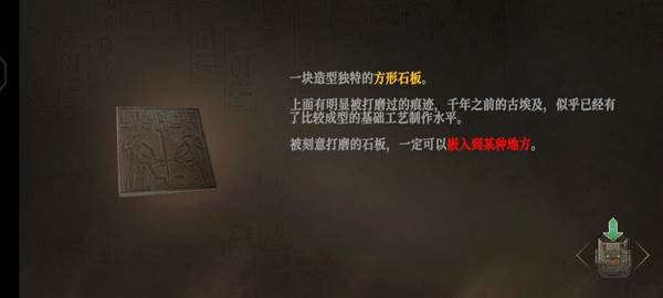 无尽噩梦禁区内置修改器版游戏截图68