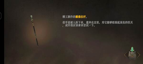 无尽噩梦禁区内置修改器版游戏截图85
