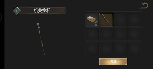 无尽噩梦禁区内置修改器版游戏截图87
