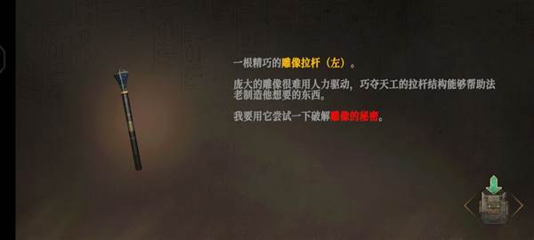无尽噩梦禁区内置修改器版游戏截图120