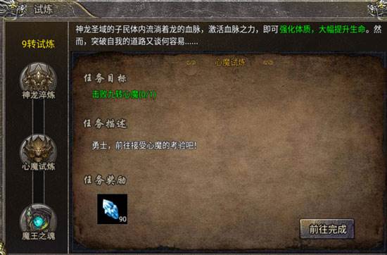 狂暴传奇12