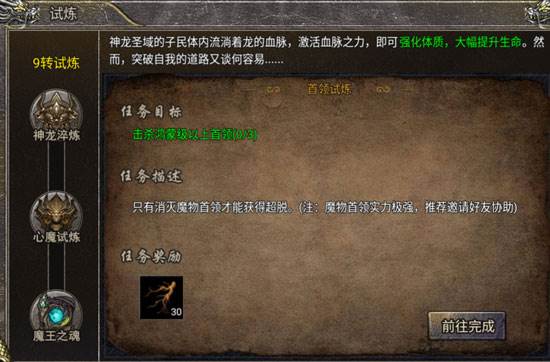 狂暴传奇13