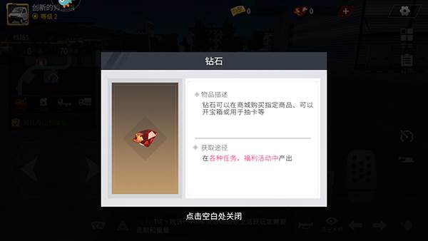 卡车人生单机不联网版本游戏截图13