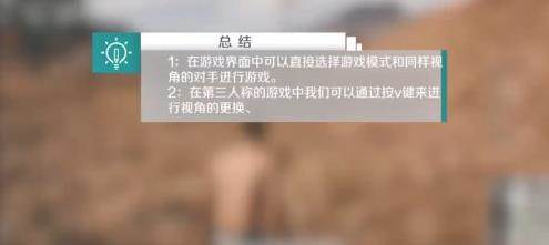 绝地求生轻量版手机版9