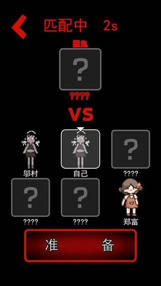 猛鬼宿舍无限金币不减反增版4