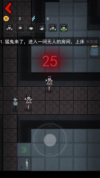 猛鬼宿舍无限金币不减反增版5