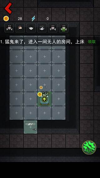 猛鬼宿舍无限金币不减反增版6