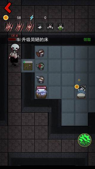 猛鬼宿舍无限金币不减反增版8