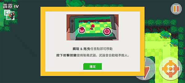 遗迹猎人叛军崛起游戏截图6