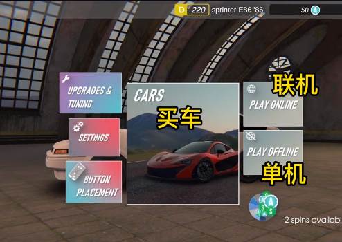 Apex竞速无限金币版图片9