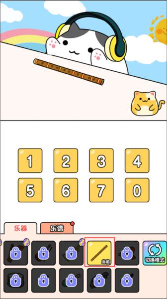 节奏猫咪免广告版游戏介绍10