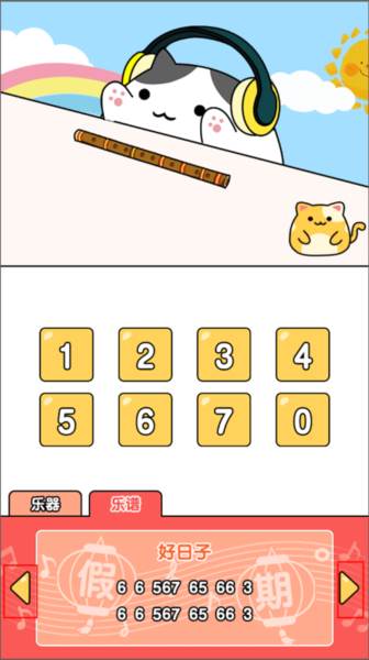 节奏猫咪免广告版游戏介绍12