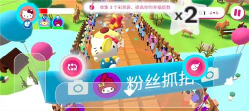 凯蒂猫幸福旅行游戏截图13