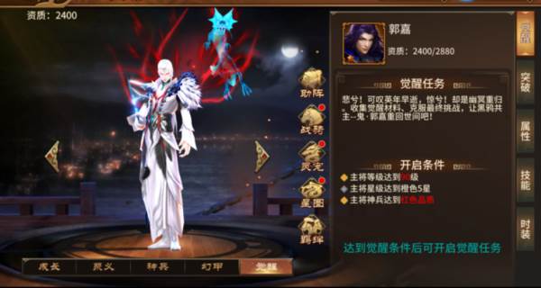 极无双单机不联网版本游戏截图5