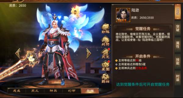 极无双单机不联网版本游戏截图9