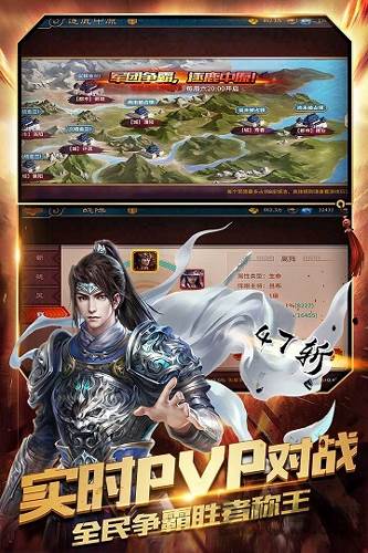 极无双单机不联网版本游戏截图1