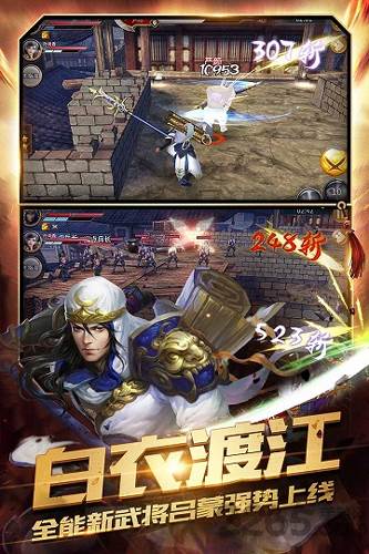 极无双九游渠道服游戏截图1