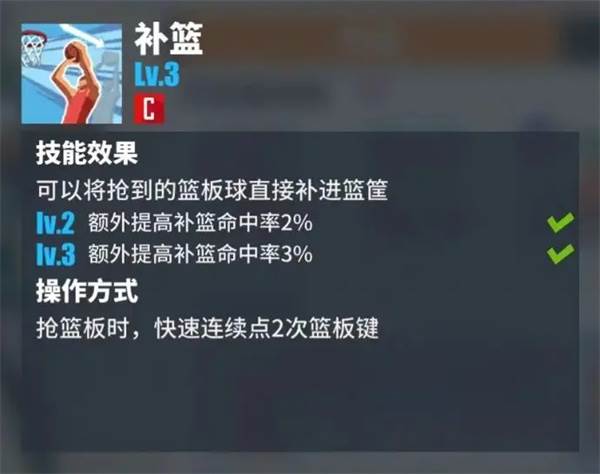 街球艺术4399新版本图片5