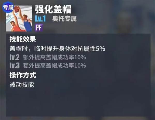 街球艺术4399新版本图片6